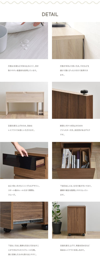 パソコンデスクスリムコンパクト収納リビング北欧120デスク子供ハイタイプPCデスクシンプル机つくえ木製2点セットチェスト