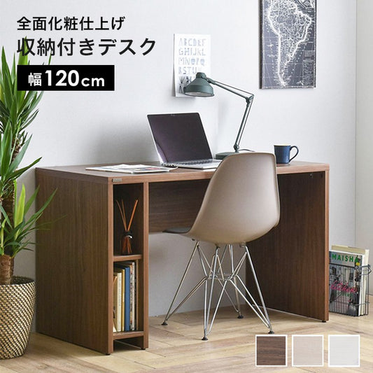 パソコンデスクスリムコンパクトリビング北欧120デスク子供ハイタイプPCデスクシンプル机つくえ幅広安いパソコンおしゃれ木製