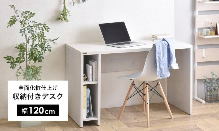 パソコンデスクスリムコンパクトリビング北欧120デスク子供ハイタイプPCデスクシンプル机つくえ幅広安いパソコンおしゃれ木製