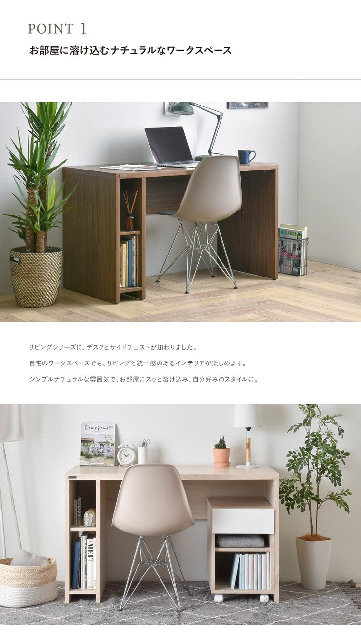 パソコンデスクスリムコンパクトリビング北欧120デスク子供ハイタイプPCデスクシンプル机つくえ幅広安いパソコンおしゃれ木製