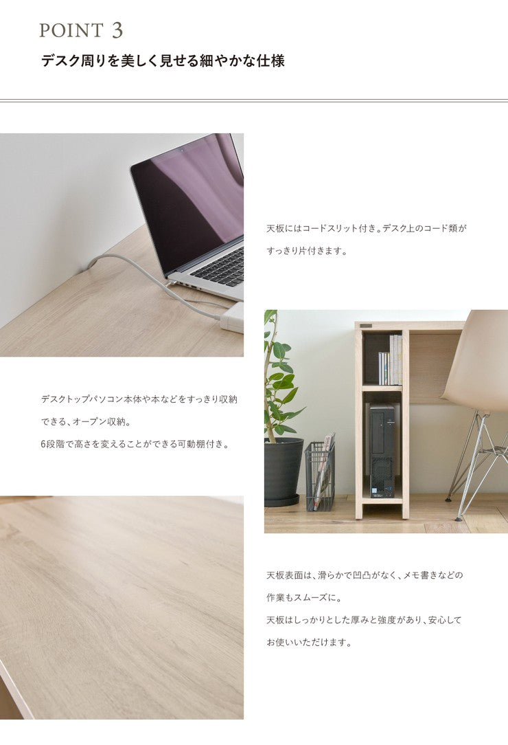 パソコンデスクスリムコンパクトリビング北欧120デスク子供ハイタイプPCデスクシンプル机つくえ幅広安いパソコンおしゃれ木製