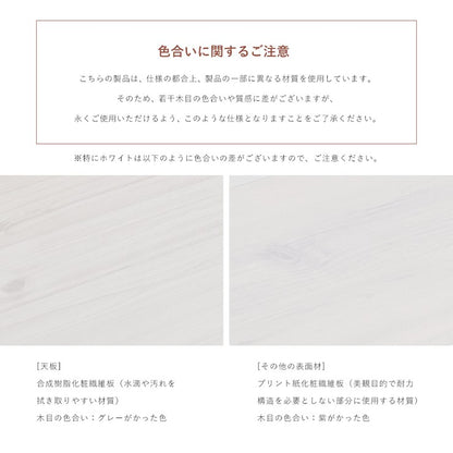 パソコンデスクスリムコンパクト収納リビング北欧140デスク子供ハイタイプPCデスクシンプル机つくえ木製2点セットチェスト