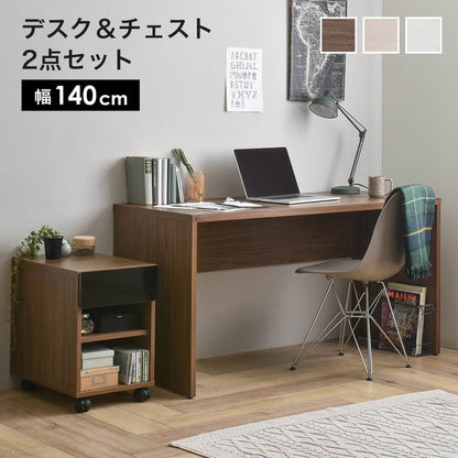 パソコンデスクスリムコンパクト収納リビング北欧140デスク子供ハイタイプPCデスクシンプル机つくえ木製2点セットチェスト