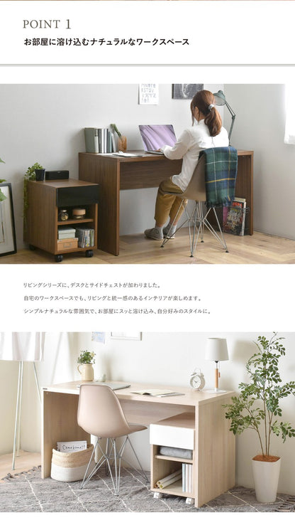 パソコンデスクスリムコンパクト収納リビング北欧140デスク子供ハイタイプPCデスクシンプル机つくえ木製2点セットチェスト