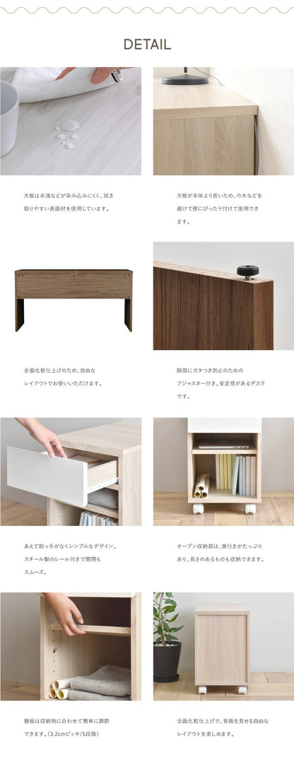 パソコンデスクスリムコンパクト収納リビング北欧140デスク子供ハイタイプPCデスクシンプル机つくえ木製2点セットチェスト
