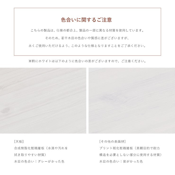 パソコンデスクスリムコンパクト収納リビング北欧140デスク子供ハイタイプPCデスクシンプル机つくえ木製2点セットチェスト