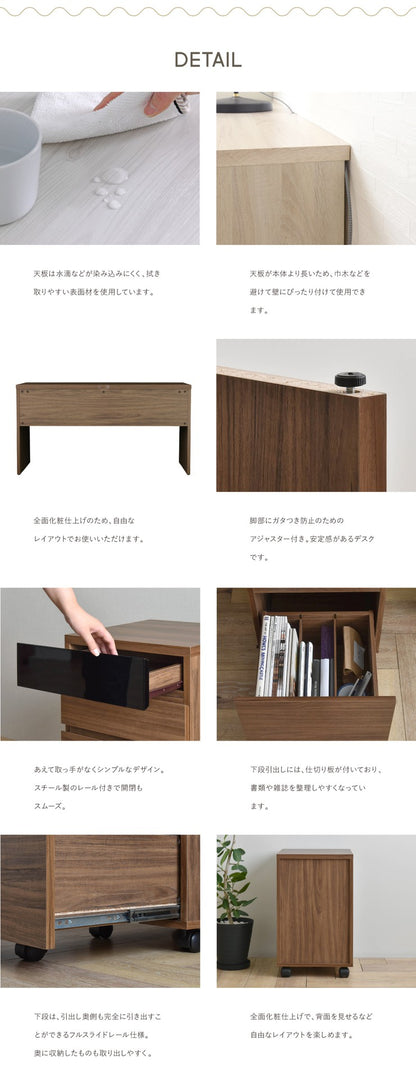 パソコンデスクスリムコンパクト収納リビング北欧140デスク子供ハイタイプPCデスクシンプル机つくえ木製2点セットチェスト