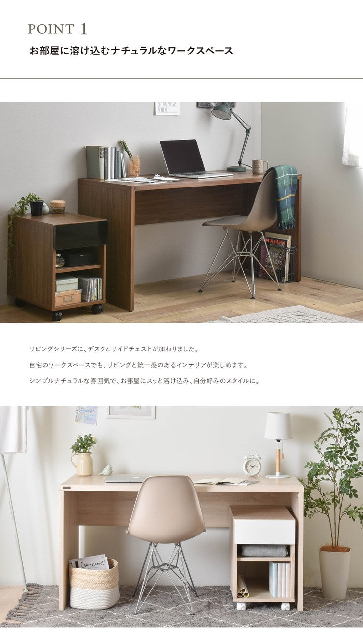 パソコンデスクスリムコンパクトリビング北欧140デスク子供ハイタイプPCデスクシンプル机つくえ幅広安いパソコンおしゃれ木製