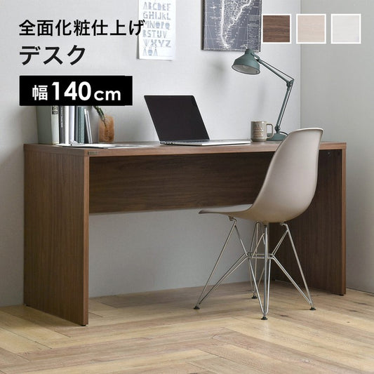 パソコンデスクスリムコンパクトリビング北欧140デスク子供ハイタイプPCデスクシンプル机つくえ幅広安いパソコンおしゃれ木製