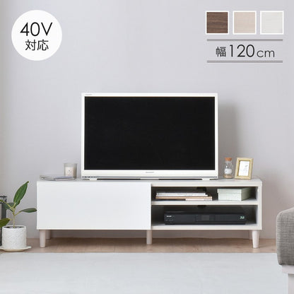 テレビ台ローボード120安い収納32型40インチロータイプおしゃれ北欧40インチ対応幅120引き出し奥行40大容量TV台TVボード