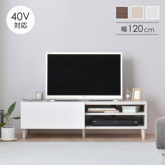 テレビ台ローボード120安い収納32型40インチロータイプおしゃれ北欧40インチ対応幅120引き出し奥行40大容量TV台TVボード