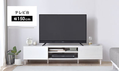 テレビ台ローボードおしゃれ150安い収納TV台TVボード北欧32型40インチロータイプ40インチ対応幅150引き出し奥行40大容量