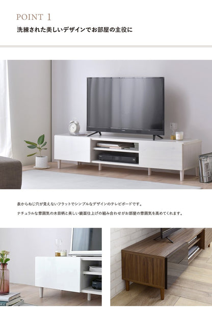 テレビ台ローボードおしゃれ150安い収納TV台TVボード北欧32型40インチロータイプ40インチ対応幅150引き出し奥行40大容量