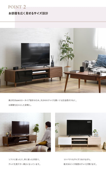 テレビ台ローボードおしゃれ150安い収納TV台TVボード北欧32型40インチロータイプ40インチ対応幅150引き出し奥行40大容量