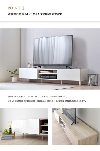 テレビ台ローボードおしゃれ180安い収納TV台TVボード北欧32型40インチロータイプ40インチ対応幅180引き出し奥行40大容量