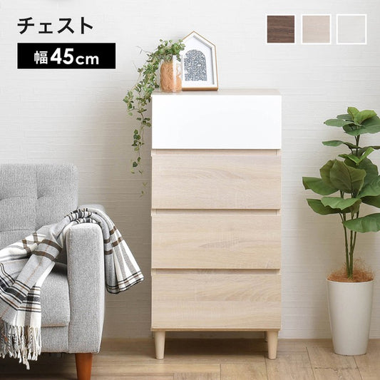 チェスト幅45安い4段タンス子供洋服タンス木製洋服ダンス北欧整理タンス収納木製チェストローチェストおしゃれ北欧格安子供用