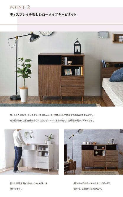 キャビネットリビング木製収納安い大容量扉付きロータイプ薄型スリム幅90アンティークおしゃれ北欧モダンリビングボードサイドボード