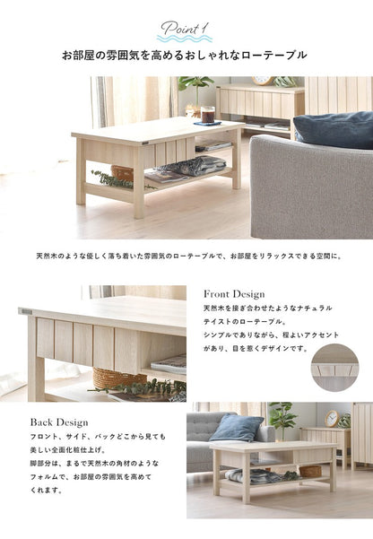 センターテーブル大きい木製北欧リビングテーブル90引き出しコンパクトおしゃれインテリアヴィンテージ安いローテーブル一人暮らし収納付き
