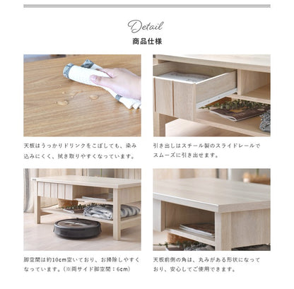 センターテーブル大きい木製北欧リビングテーブル90引き出しコンパクトおしゃれインテリアヴィンテージ安いローテーブル一人暮らし収納付き