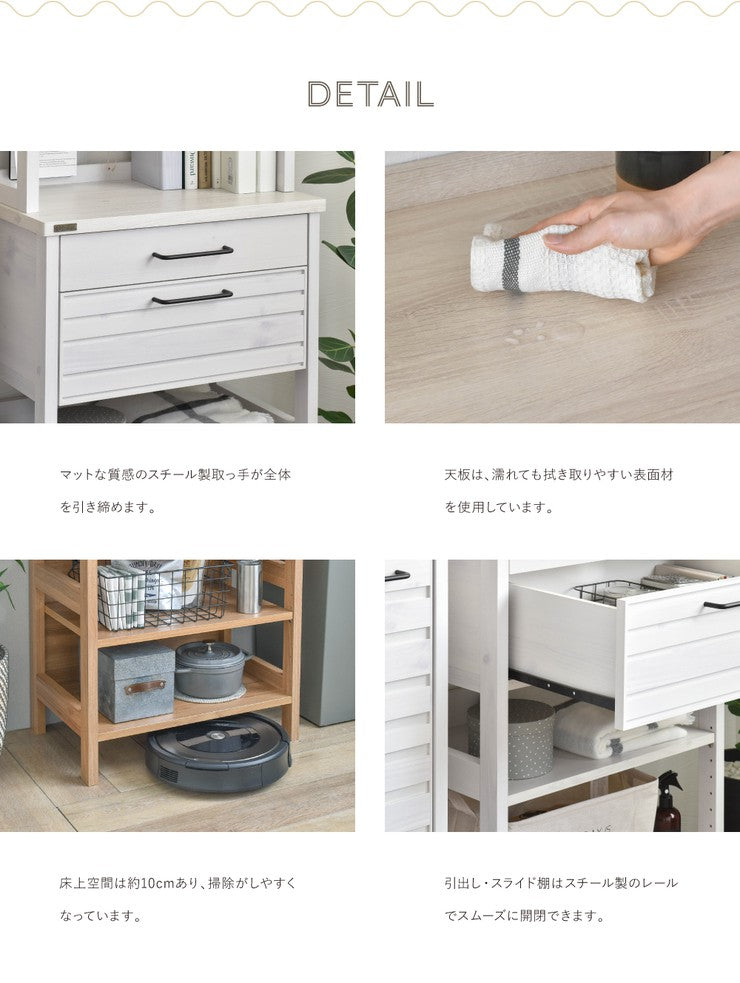 キッチンボード安いハイタイプ食器棚おしゃれ収納引き出し食器収納高さ180幅60ダイニングボード北欧木製引き出し180cm高さ60
