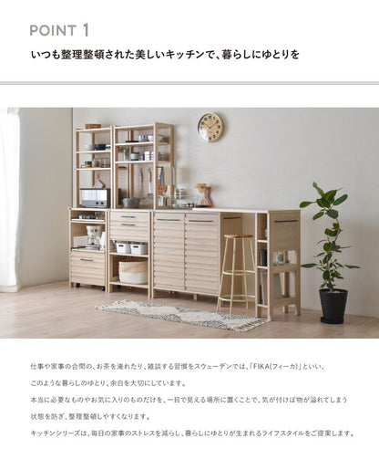 キッチンボード安いハイタイプ食器棚おしゃれ収納引き出し食器収納高さ180幅60ダイニングボード北欧木製引き出し180cm高さ60