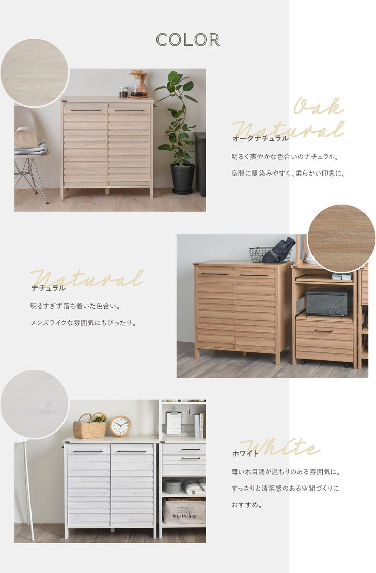 食器棚ロータイプスリム収納おしゃれ安い北欧幅85キッチン収納安いキッチン収納レンジ台キッチンカウンター天板食器収納ラック