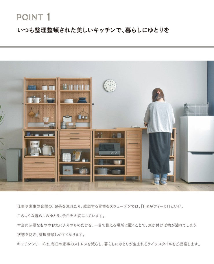 レンジ台幅60安い食器棚北欧おしゃれスリム薄型60cm幅格安収納スライド木製ロータイプラックキッチンカウンター天板60