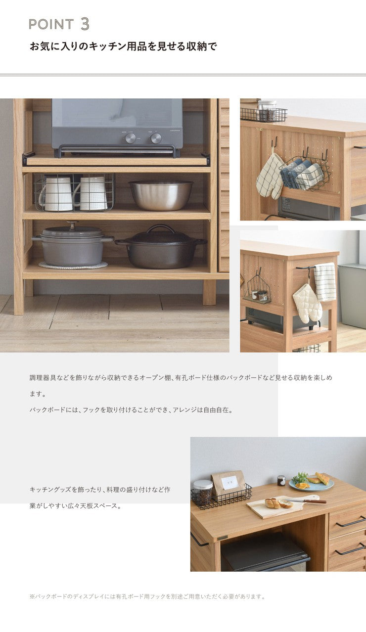 レンジ台幅60安い食器棚北欧おしゃれスリム薄型60cm幅格安収納スライド木製ロータイプラックキッチンカウンター天板60