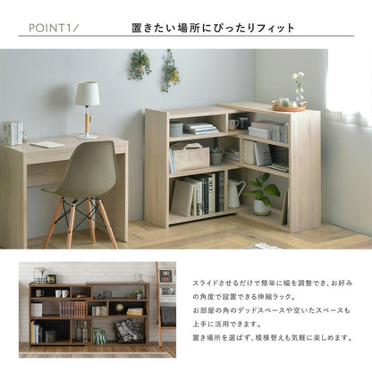 オープンラックシェルフスリム木製棚ラックおしゃれ収納飾り棚ディスプレイ北欧安い3段シェルフ棚本棚幅90小さいオープンシェルフ