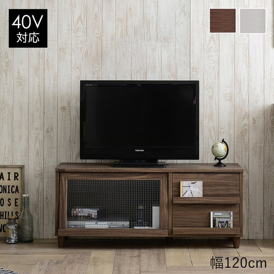 テレビ台ローボード120安い収納32型40インチロータイプおしゃれ北欧40インチ対応幅120引き出し奥行40大容量TV台TVボード