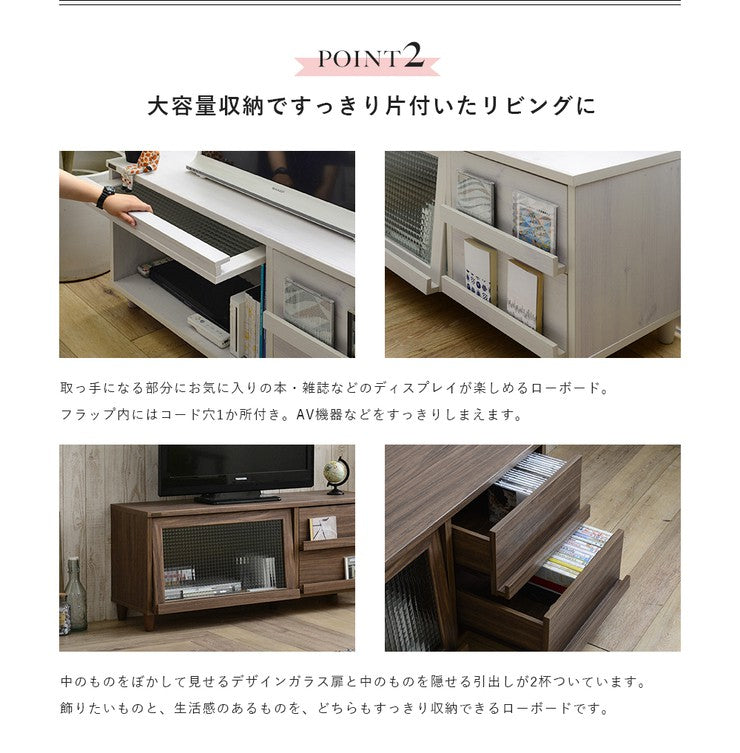 テレビ台ローボード120安い収納32型40インチロータイプおしゃれ北欧40インチ対応幅120引き出し奥行40大容量TV台TVボード