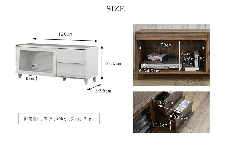 テレビ台ローボード120安い収納32型40インチロータイプおしゃれ北欧40インチ対応幅120引き出し奥行40大容量TV台TVボード
