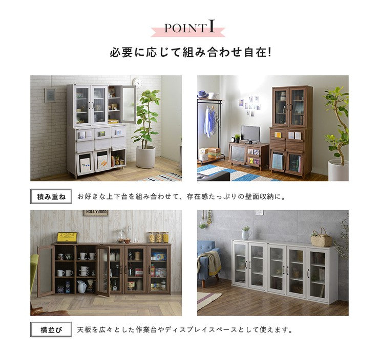 サイドボードリビングガラス北欧おしゃれ収納安い木製ナチュラルハイタイプリビングボードキャビネット幅110食器棚スリムミニ食器棚