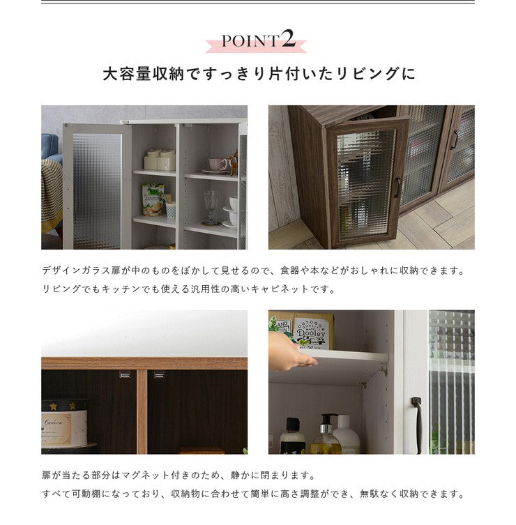 サイドボードリビングガラス北欧おしゃれ収納安い木製ナチュラルハイタイプリビングボードキャビネット幅110食器棚スリムミニ食器棚