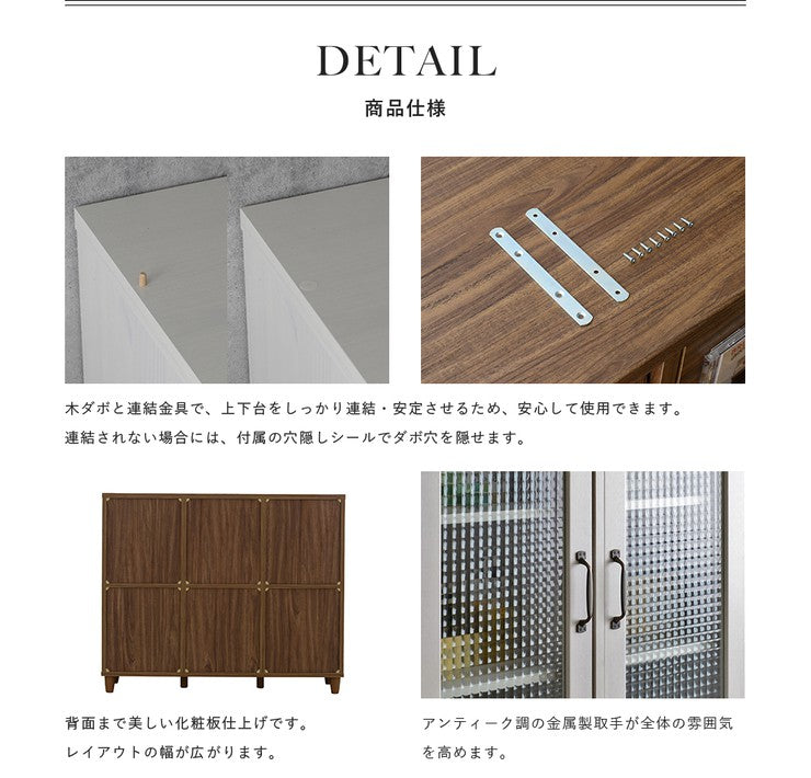 サイドボードリビングガラス北欧おしゃれ収納安い木製ナチュラルハイタイプリビングボードキャビネット幅110食器棚スリムミニ食器棚