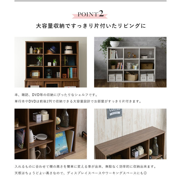 本棚薄型大容量子供スリム木製安いオープンラックシェルフ棚ラックおしゃれ収納飾り棚ディスプレイ北欧ロータイプ小さい幅110
