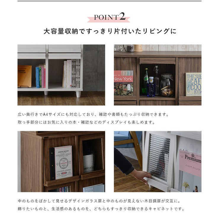キャビネットおしゃれ白北欧収納北欧モダンカントリー調サイドボードリビングナチュラル120キッチン木製ガラスホワイト