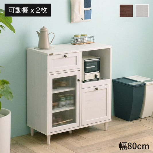 食器棚ロータイプスリム収納おしゃれ安い北欧幅80キッチン収納安いキッチン収納引き出しキッチンカウンター天板食器収納ラック