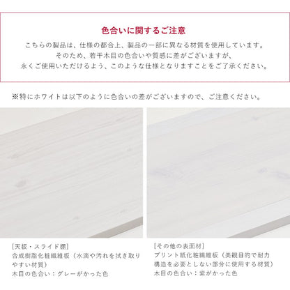 食器棚ロータイプスリム収納おしゃれ安い北欧幅80キッチン収納安いキッチン収納引き出しキッチンカウンター天板食器収納ラック