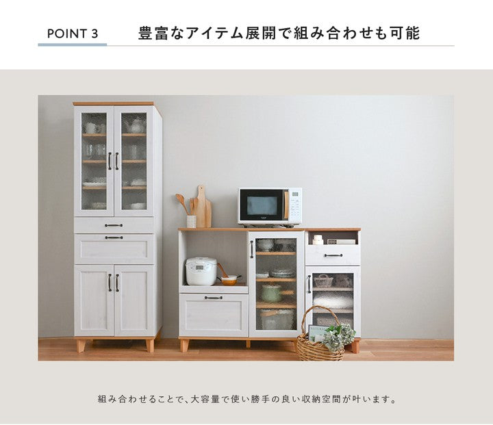 キャビネットスリム木製サイドボード白ナチュラル北欧ガラス扉リビング収納リビングボード幅40収納棚扉付き薄型脚付き引き出しa4おしゃれ書類収納電話台整理間仕切り壁面書類ロー棚本ラック木