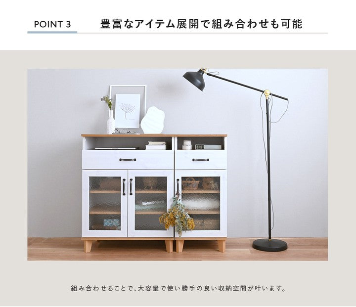 キャビネット木製サイドボード白ナチュラル北欧ガラス扉リビング収納リビングボード幅70収納棚扉付き大容量脚付き引き出しa4ワイドおしゃれ書類収納電話台整理間仕切り壁面書類ロー棚本ラック木