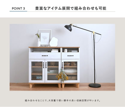 キャビネット木製サイドボード白ナチュラル北欧ガラス扉リビング収納リビングボード幅70収納棚扉付き大容量脚付き引き出しa4ワイドおしゃれ書類収納電話台整理間仕切り壁面書類ロー棚本ラック木