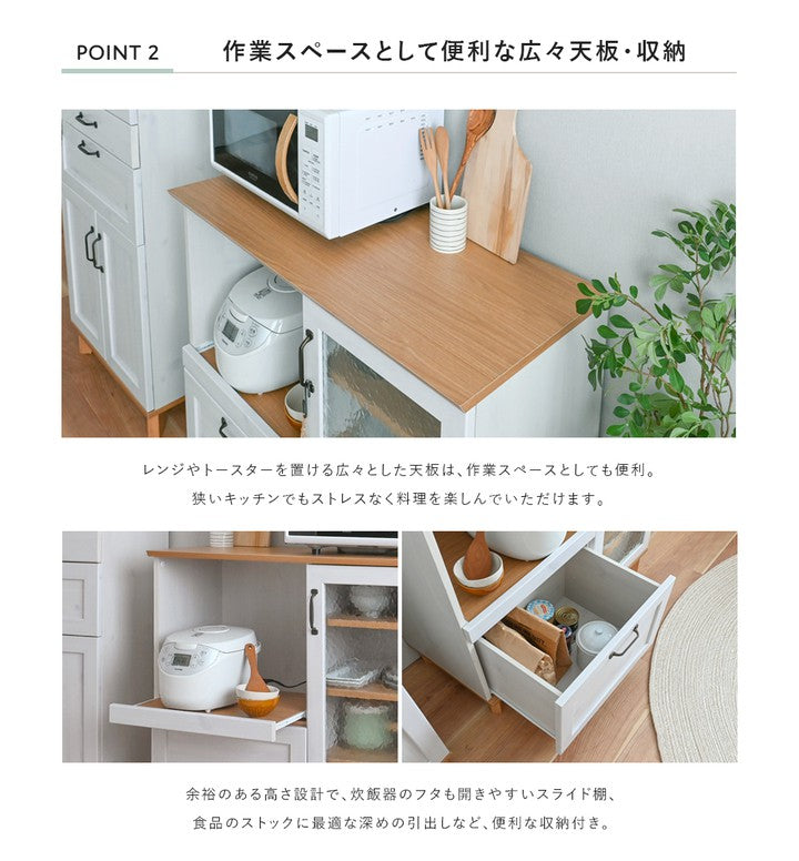 レンジ台食器棚