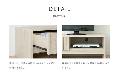 テレビ台