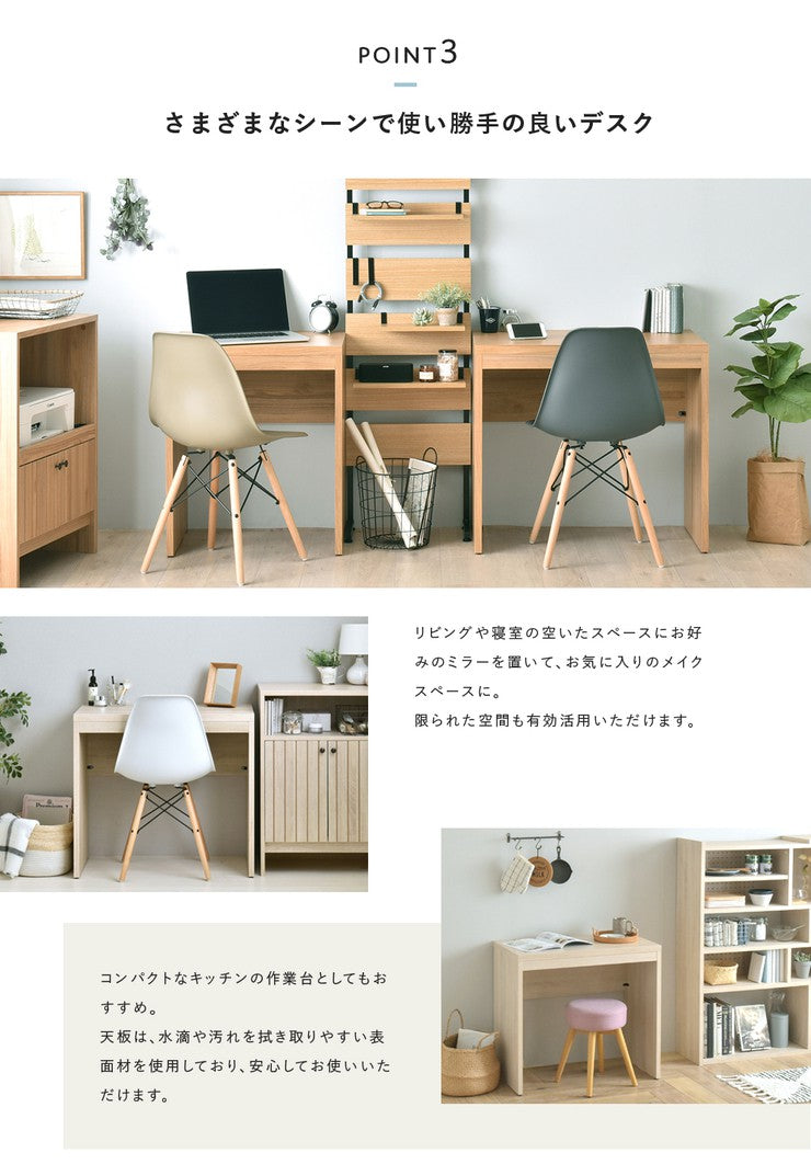 デスク平机