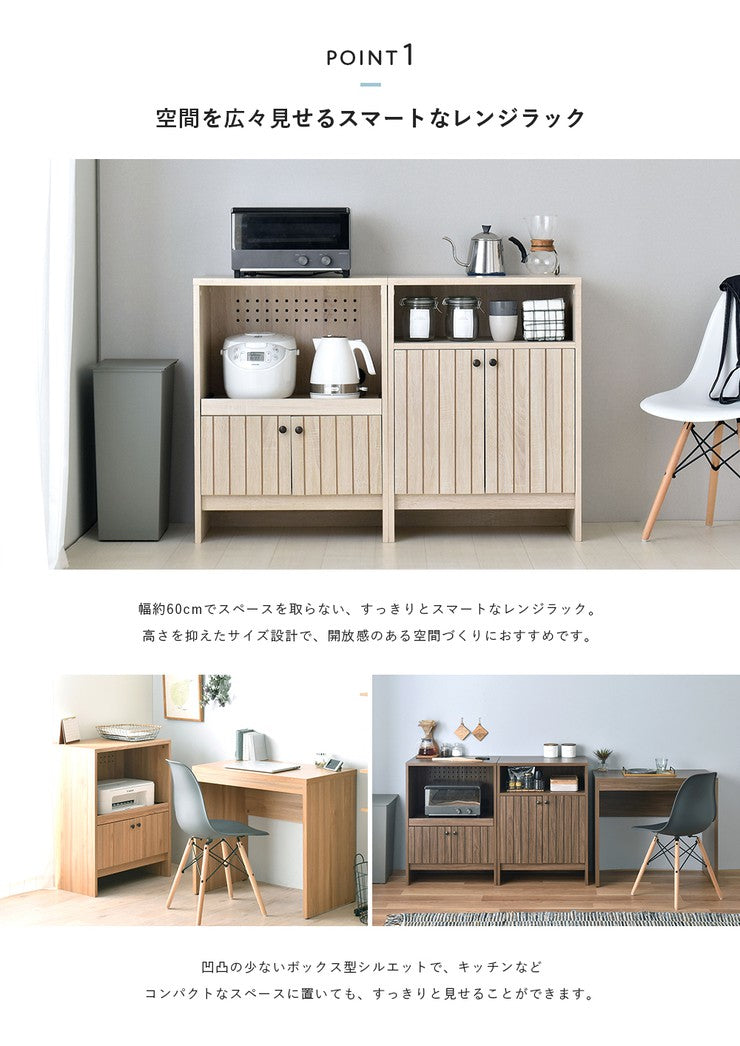 レンジ台レンジボード