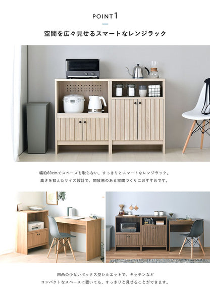 レンジ台レンジボード