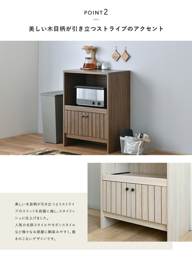 レンジ台レンジボード