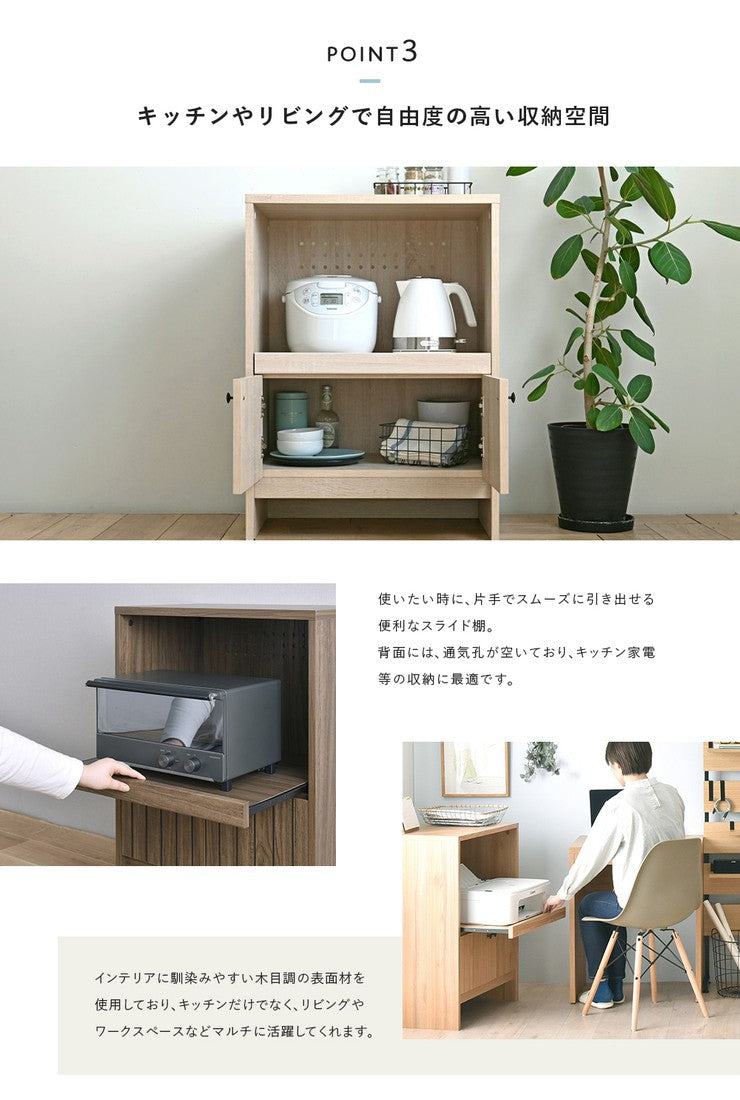 レンジ台レンジボード
