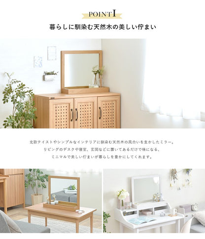 ミラー卓上ミラー